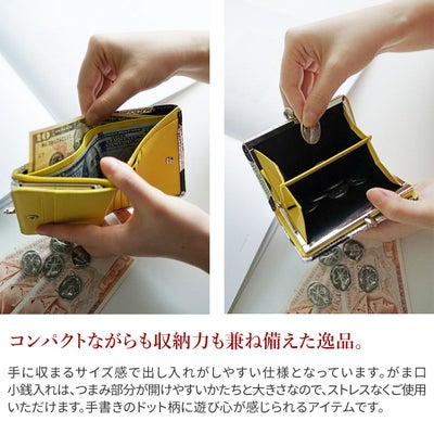VIA DOAN ヴィア ドアン Roco ロコ 小銭入れ付き二つ折り財布 562