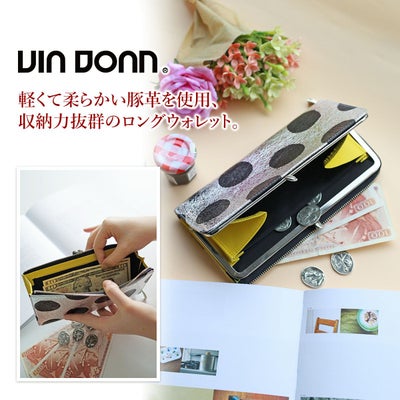 VIA DOAN ヴィア ドアン Roco ロコ 小銭入れ付き長財布 564