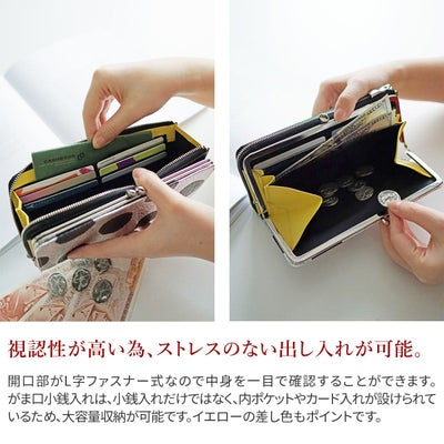 VIA DOAN ヴィア ドアン Roco ロコ 小銭入れ付き長財布 564