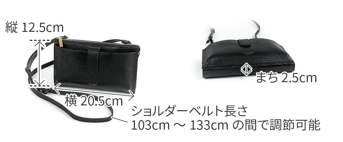 VIOLAd'ORO ヴィオラドーロ ADRIA アドリア 横型スマートフォンポシェット V-1326