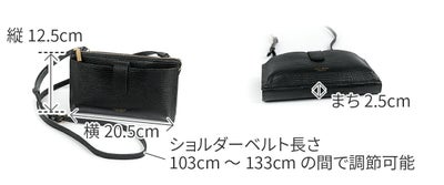 VIOLAd'ORO ヴィオラドーロ ADRIA アドリア 横型スマートフォンポシェット V-1326