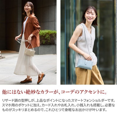 VIOLAd'ORO ヴィオラドーロ ADRIA アドリア 横型スマートフォンポシェット V-1326