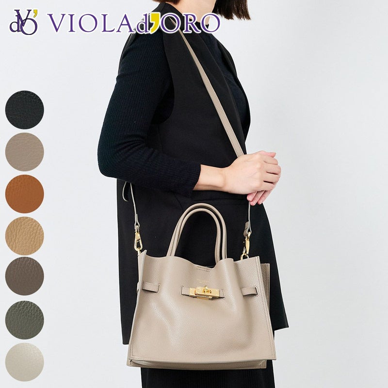 VIOLAd'ORO ヴィオラドーロ TRERO トレロ WフェイストートバッグM V-1496