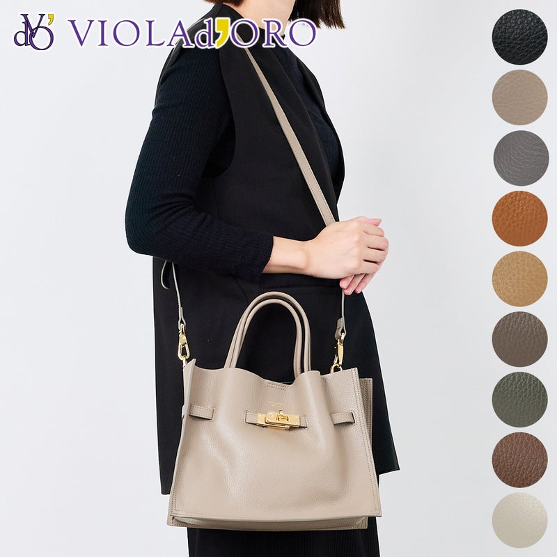 VIOLAd'ORO ヴィオラドーロ TRERO トレロ WフェイストートバッグM V-1496