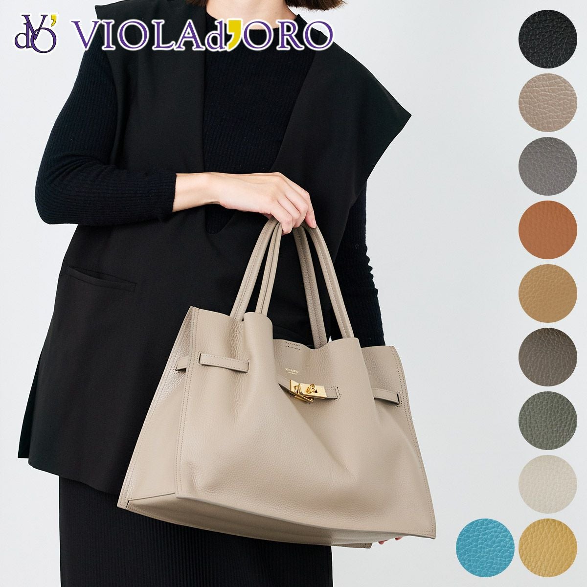 VIOLAd'ORO ヴィオラドーロ TRERO トレロ WフェイストートバッグL V