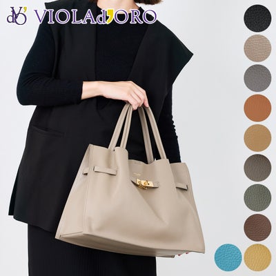 VIOLAd'ORO ヴィオラドーロ TRERO トレロ WフェイストートバッグL V-1497