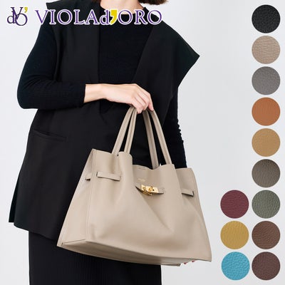 VIOLAd'ORO ヴィオラドーロ TRERO トレロ WフェイストートバッグL V-1497