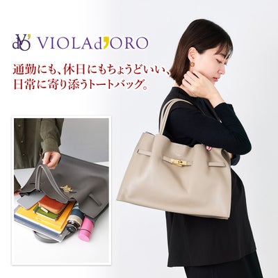 VIOLAd'ORO ヴィオラドーロ TRERO トレロ WフェイストートバッグL V-1497