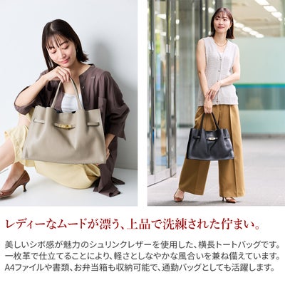VIOLAd'ORO ヴィオラドーロ TRERO トレロ WフェイストートバッグL V-1497