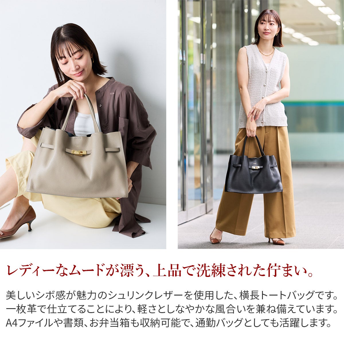 VIOLAd'ORO ヴィオラドーロ TRERO トレロ WフェイストートバッグL V-1497