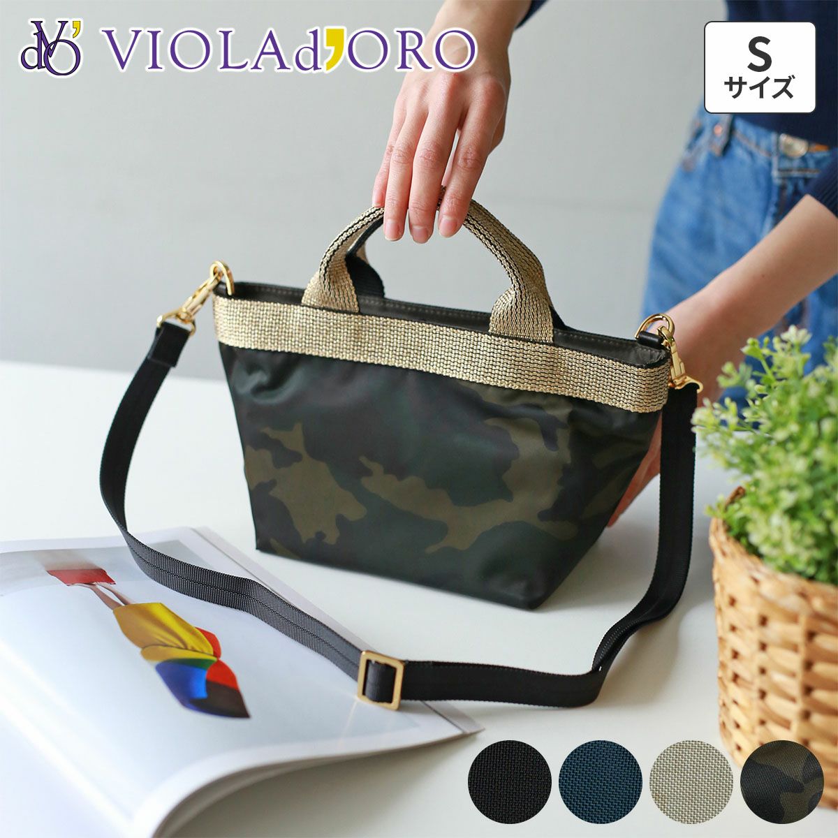 VIOLAd'ORO ヴィオラドーロ GINO ジーノ ナイロン×ゴールドテープ