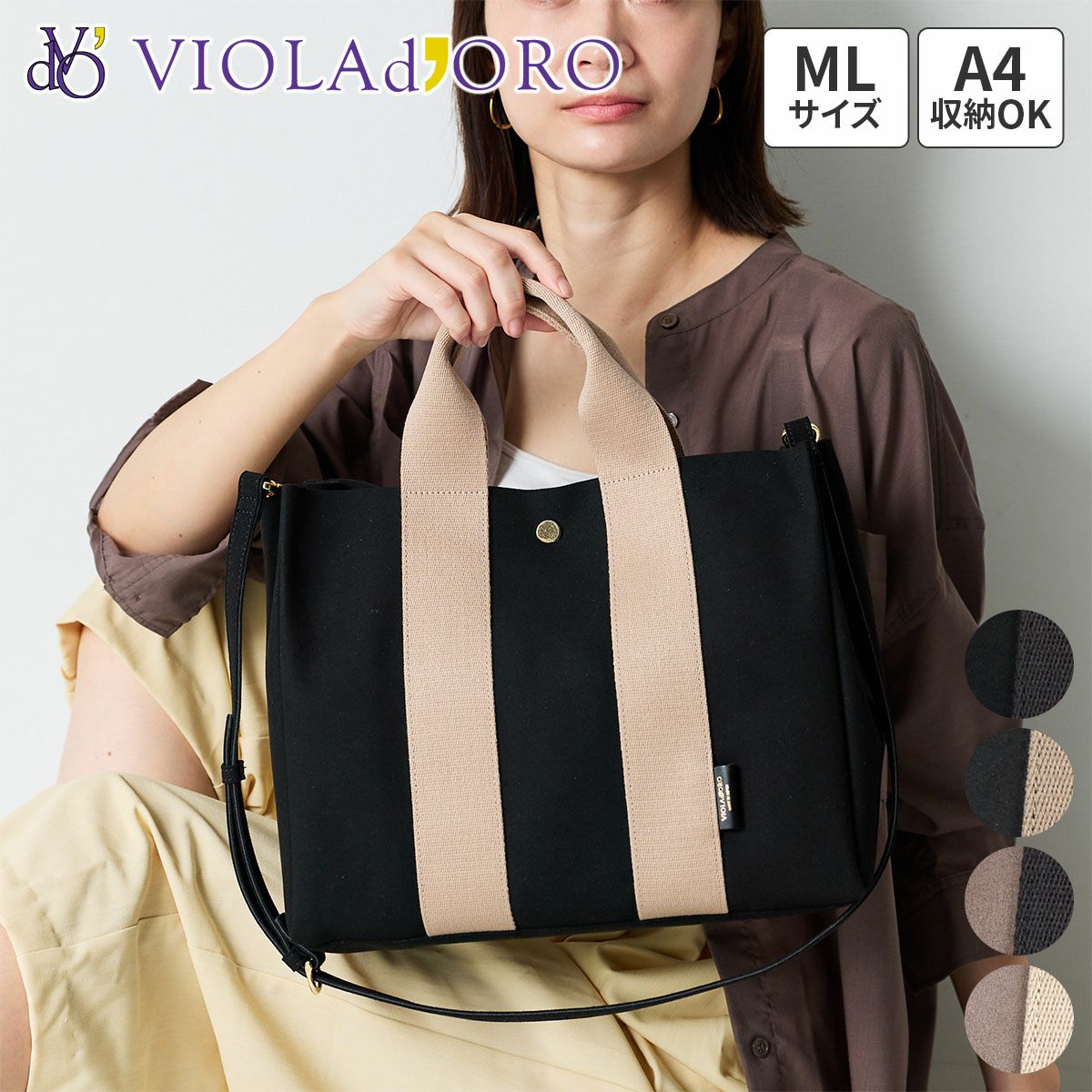 VIOLAd'ORO ヴィオラドーロ GINO ジーノ マイクロファイバースエード