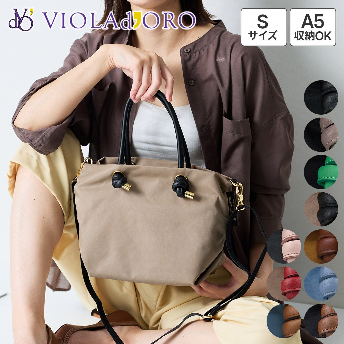 VIOLAd'ORO ヴィオラドーロ BIANCA ビアンカ ノットハンドルトートバッグS V-2174