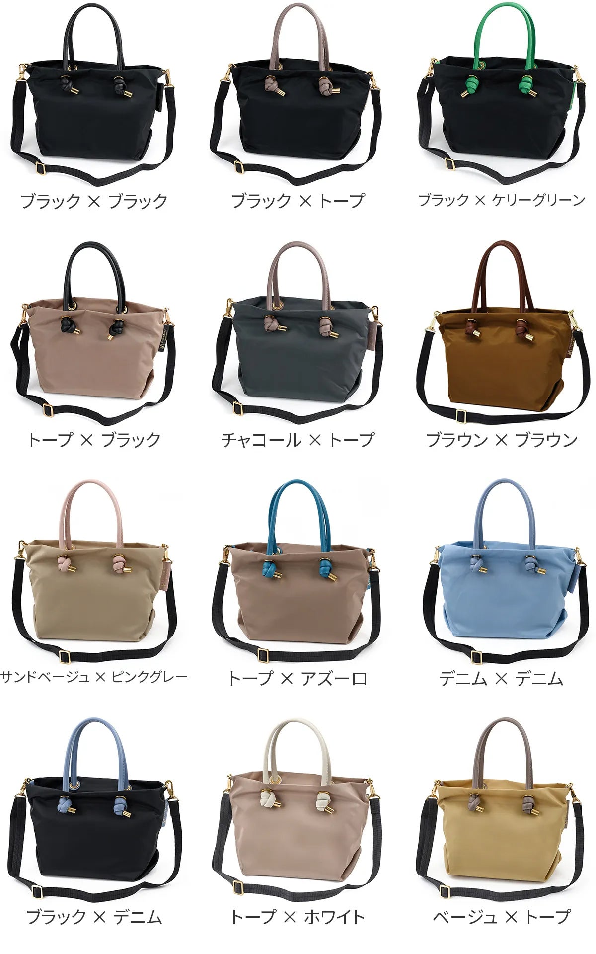 VIOLAd'ORO ヴィオラドーロ BIANCA ビアンカ ノットハンドルトートバッグS V-2174