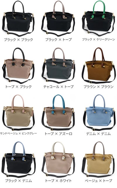 VIOLAd'ORO ヴィオラドーロ BIANCA ビアンカ ノットハンドルトートバッグS V-2174
