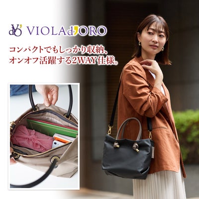 VIOLAd'ORO ヴィオラドーロ BIANCA ビアンカ ノットハンドルトートバッグS V-2174