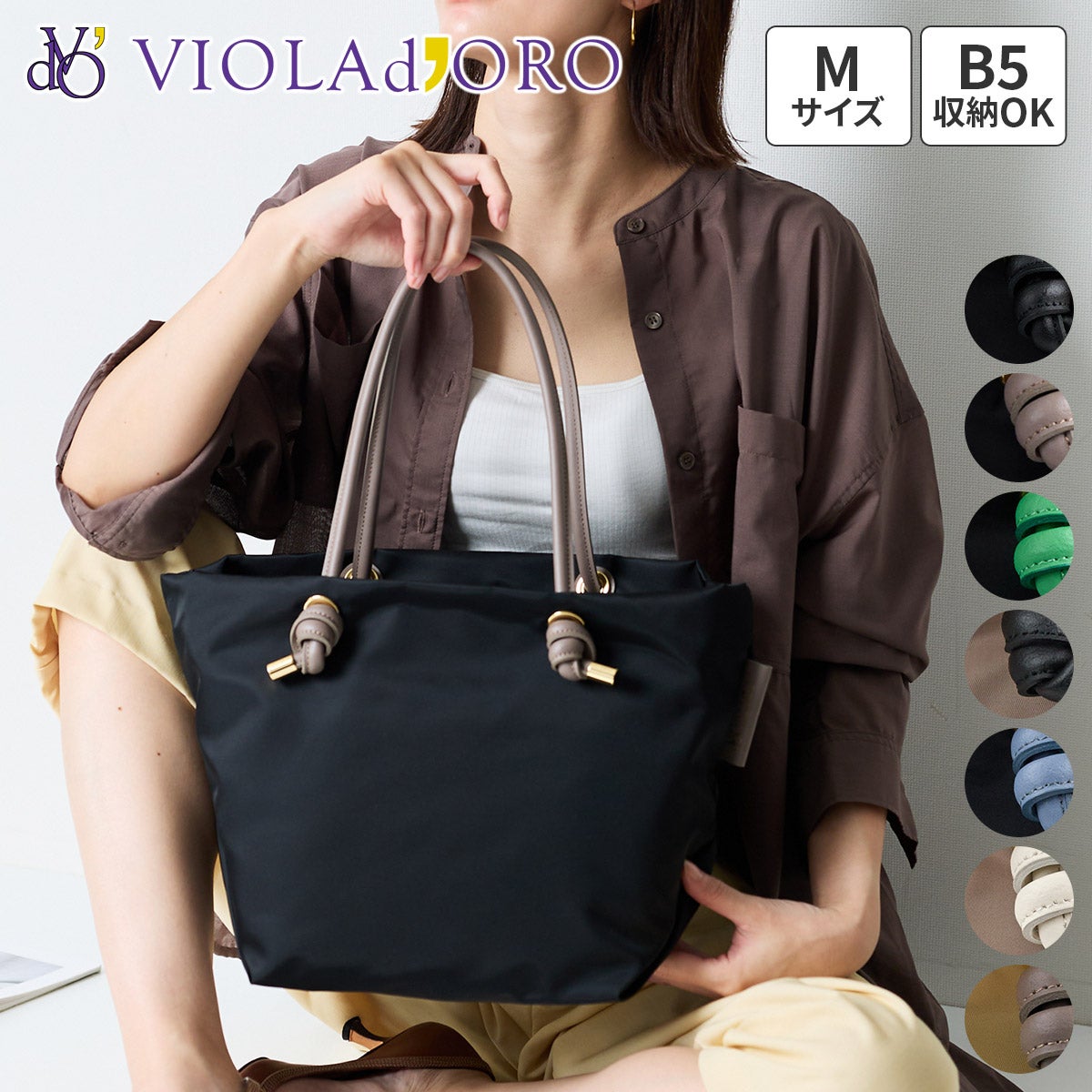 VIOLAd'ORO ヴィオラドーロ BIANCA ビアンカ ノットハンドルトートバッグM V-2175