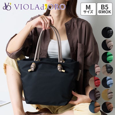 VIOLAd'ORO ヴィオラドーロ BIANCA ビアンカ ノットハンドルトートバッグM V-2175