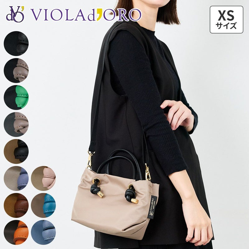 VIOLAd'ORO ヴィオラドーロ BIANCA ビアンカ ノットハンドルトートバッグXS V-2197