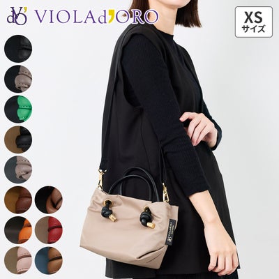 VIOLAd'ORO ヴィオラドーロ BIANCA ビアンカ ノットハンドルトートバッグXS V-2197