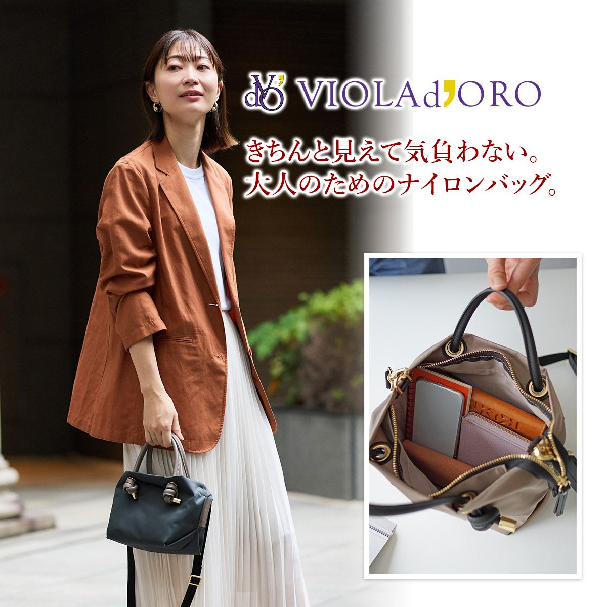 VIOLAd'ORO ヴィオラドーロ BIANCA ビアンカ ノットハンドルトート