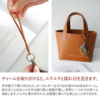 genten ゲンテン エヴァーチャーム ミモザ 43907