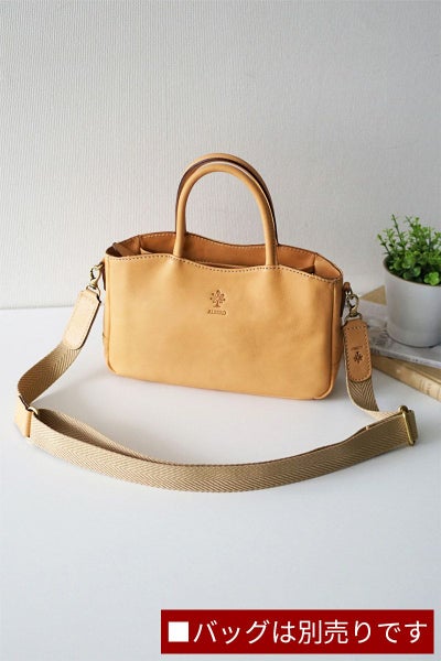 ALBERO アルベロ NATURALE ナチュラーレ ショルダーベルト 30mm幅 3000