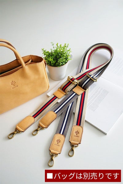 ALBERO アルベロ NATURALE ナチュラーレ ショルダーベルト 38mm幅 3003