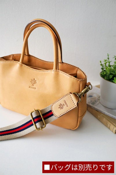 ALBERO アルベロ NATURALE ナチュラーレ ショルダーベルト 38mm幅 3003