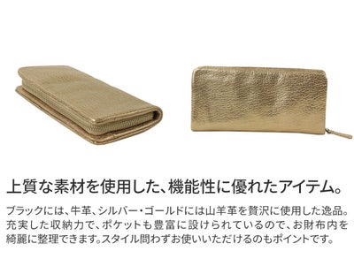 VIA DOAN ヴィア ドアン Zilda ジルダ 小銭入れ付き長財布（ラウンドファスナー式 ） 701