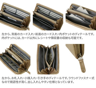 VIA DOAN ヴィア ドアン Zilda ジルダ 小銭入れ付き長財布（ラウンドファスナー式 ） 701