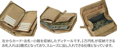 VIA DOAN ヴィア ドアン Zilda ジルダ 小銭入れ付き財布（ラウンドファスナー式 ） 705