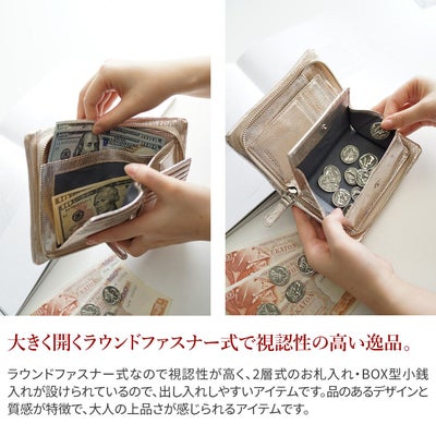 VIA DOAN ヴィア ドアン Zilda ジルダ 小銭入れ付き財布（ラウンドファスナー式 ） 705