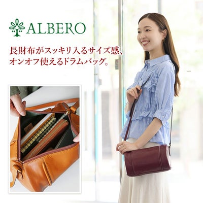ALBERO アルベロ MACARON マカロン ショルダーバッグ 7780