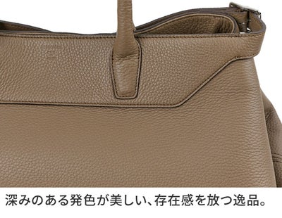 HERGOPOCH エルゴポック トリヨンラグーンシリーズ トートバッグ TL-TT