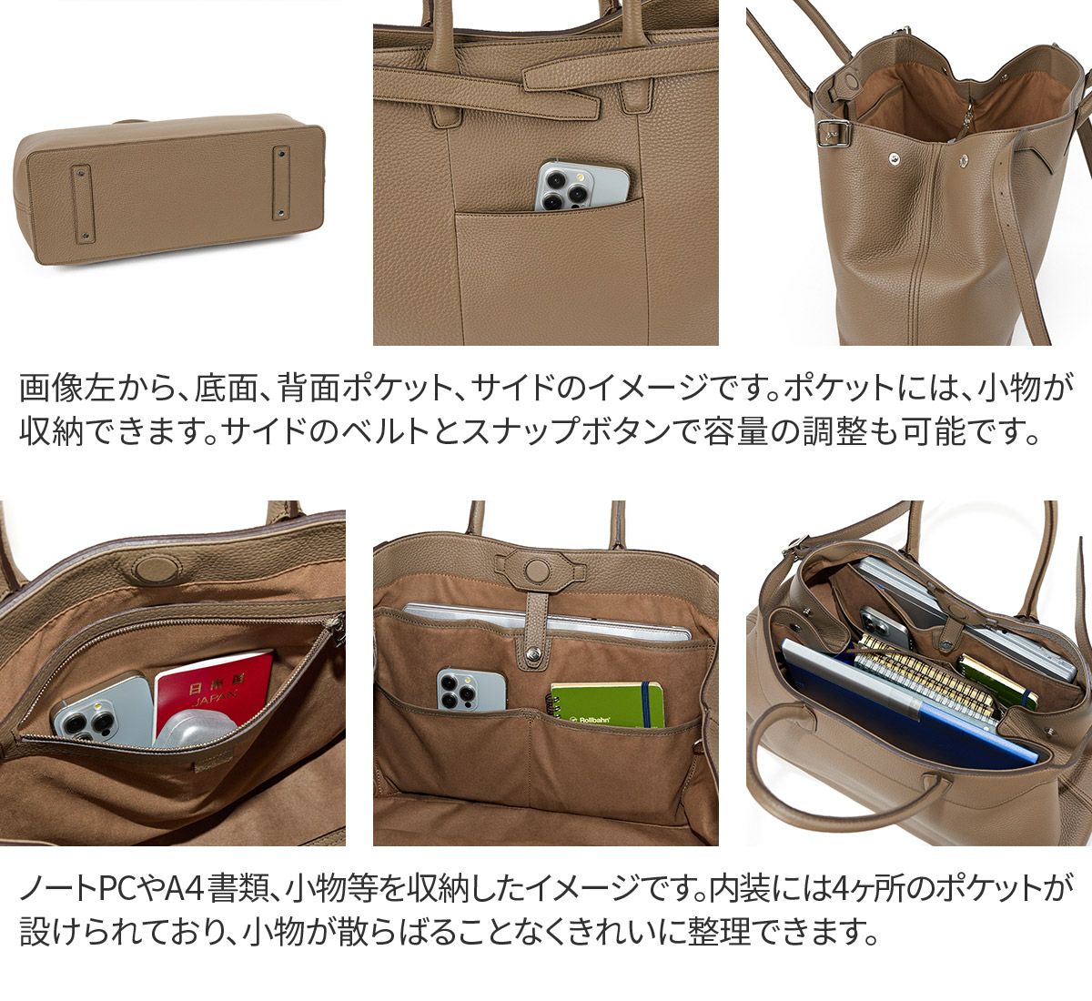 HERGOPOCH エルゴポック トリヨンラグーンシリーズ トートバッグ TL-TT