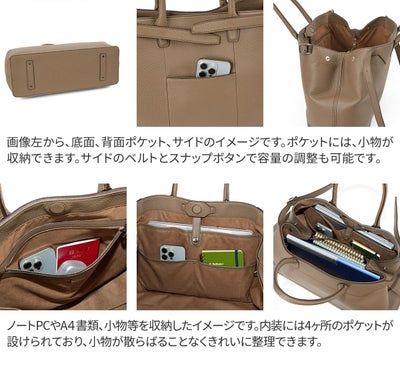 HERGOPOCH エルゴポック トリヨンラグーンシリーズ トートバッグ TL-TT
