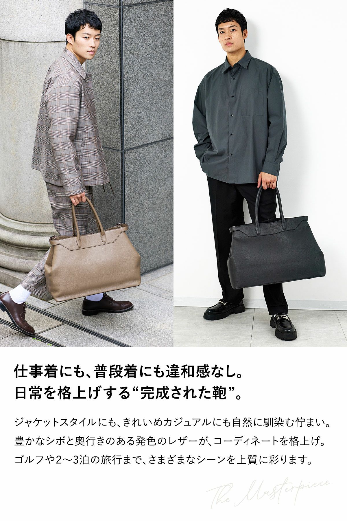 HERGOPOCH エルゴポック トリヨンラグーンシリーズ トートバッグ TL-TT