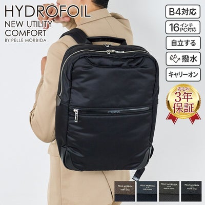 PELLE MORBIDA ペッレモルビダ HYDROFOIL ハイドロフォイル バックパック PMO-HYD017
