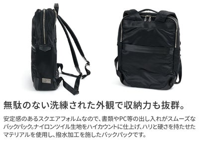PELLE MORBIDA ペッレモルビダ HYDROFOIL ハイドロフォイル バックパック PMO-HYD017