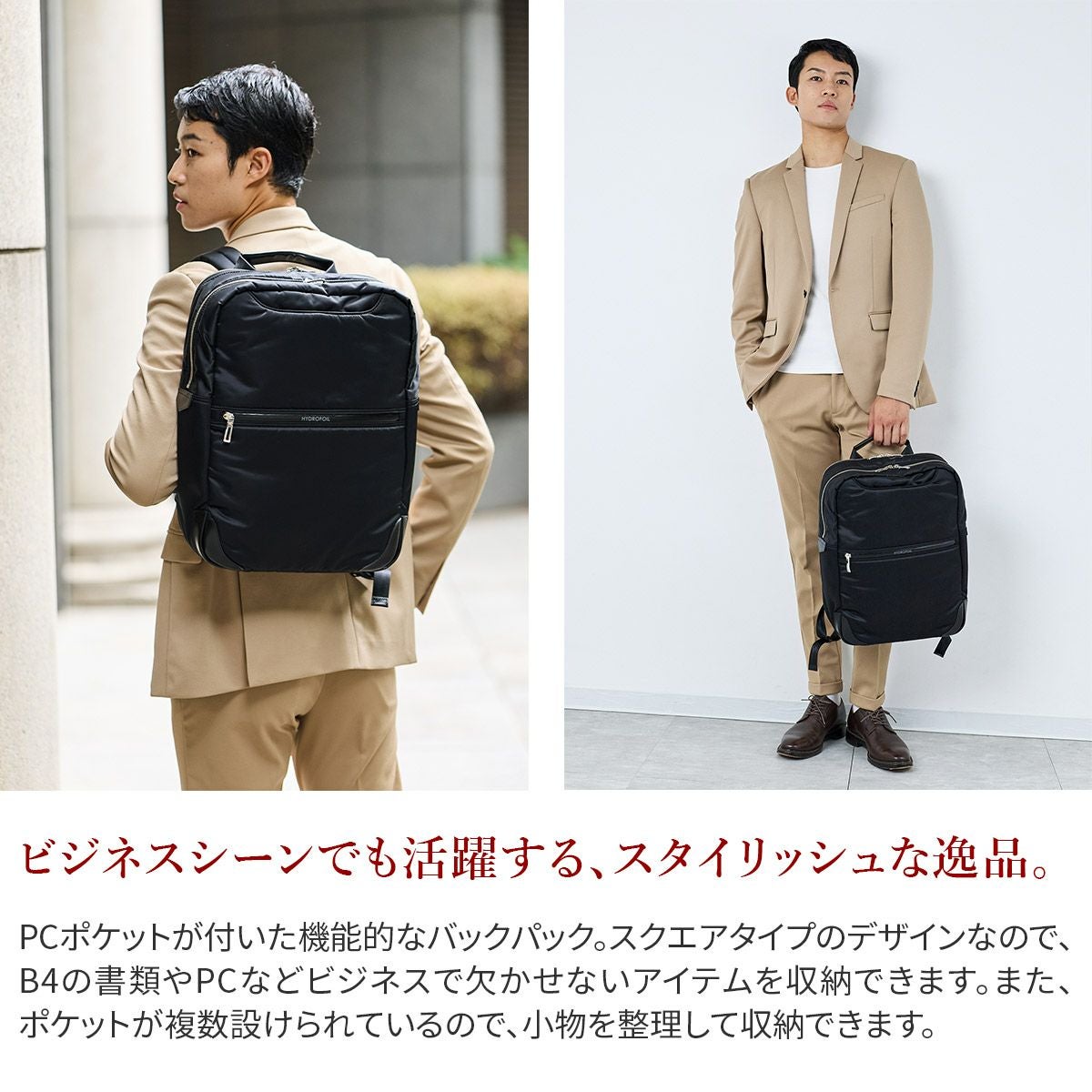 ペッレモルビダ　ビジネスバック　ハイドロフォイルブラック 2025年3月26日販売開始！ 新作 ] PELLE MORBIDA ペッレモルビダ