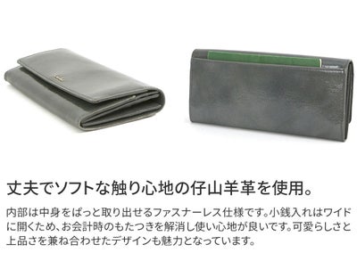 airlist エアリスト BALLET バレエ 小銭入れ付き長財布 24592