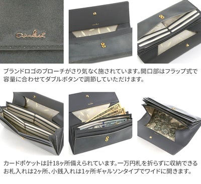 airlist エアリスト BALLET バレエ 小銭入れ付き長財布 24592