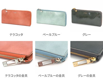 airlist エアリスト BALLET バレエ 小銭入れ付き長財布（L字ファスナー式） 24594