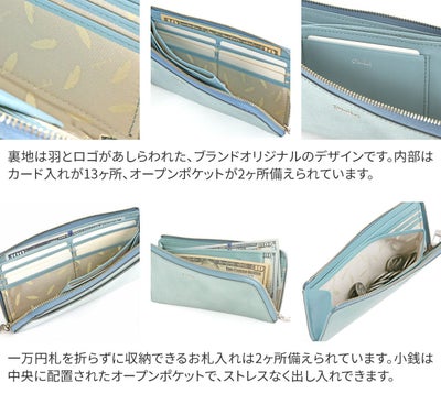 airlist エアリスト BALLET バレエ 小銭入れ付き長財布（L字ファスナー式） 24594