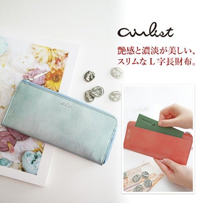 airlist エアリスト BALLET バレエ 小銭入れ付き長財布（L字ファスナー式） 24594