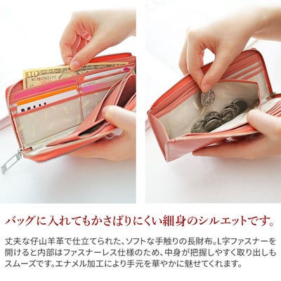 airlist エアリスト BALLET バレエ 小銭入れ付き長財布（L字ファスナー式） 24594