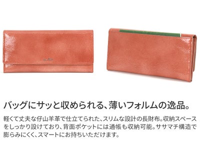 airlist エアリスト BALLET バレエ 薄型長財布 24595