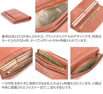 airlist エアリスト BALLET バレエ 薄型長財布 24595