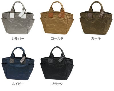 BEAU DESSIN S.A. ボーデッサン アルミ・ボンディング トートバッグ AB3038